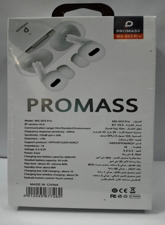 PROMASS Airdots MS-003 pro  - Image 3