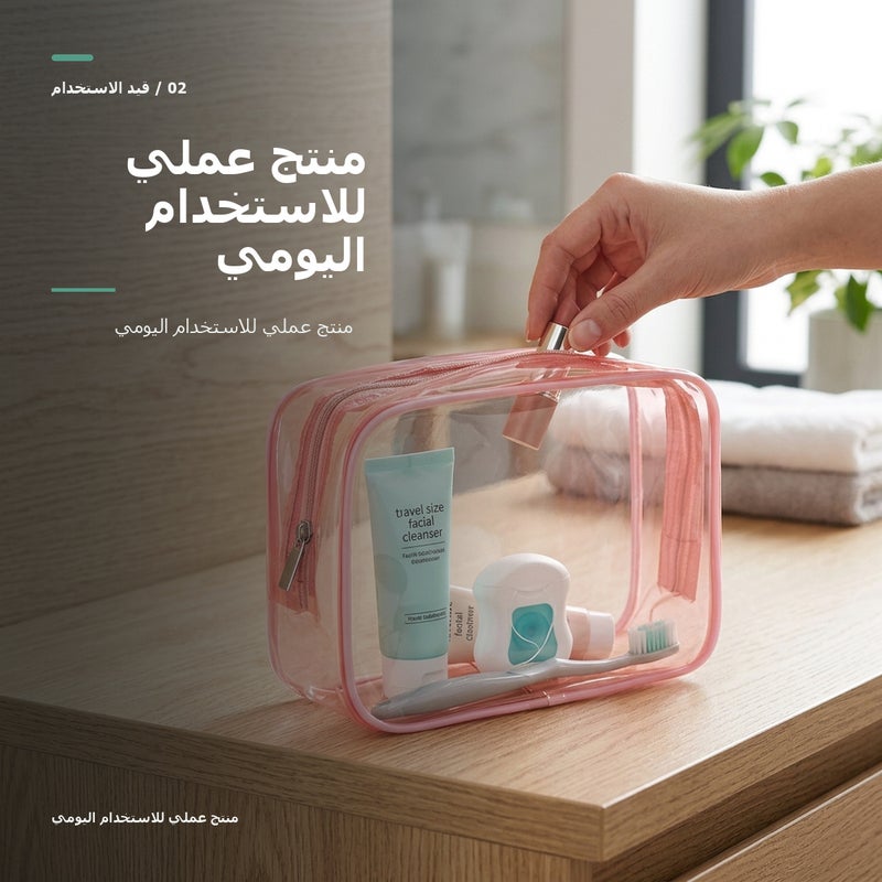 حقيبة مكياج شفافة بسحاب وتنظيم عملي ومناسبة لـ المكياج وأدوات التجميل والتخزين اليومي أثناء السفر باللون وردي منظم - Image 3