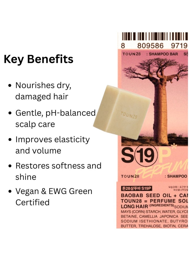 TOUN28 Hair Shampoo Bar for Dry & Damaged Hair with Baobab Seed Oil, Volumizing & Elasticity, Herbal Floral Scent, Silicone-Free, Certified Vegan, For Women & Men, Made in Korea, 100g - Image 2