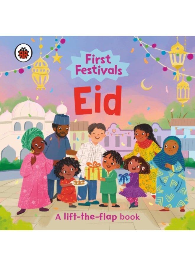 الأعياد الأولى: عيد الفطر: كتاب ذو صفحات قابلة للطي