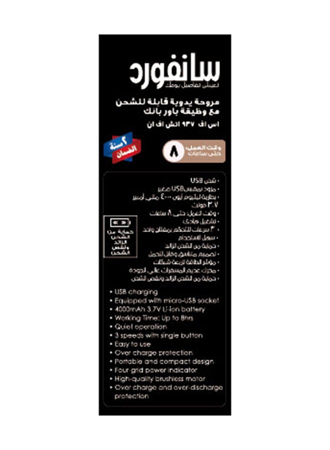 سانفورد مروحة يدوية بمنفذ USB SF937HFN متعدد الألوان - Image 4
