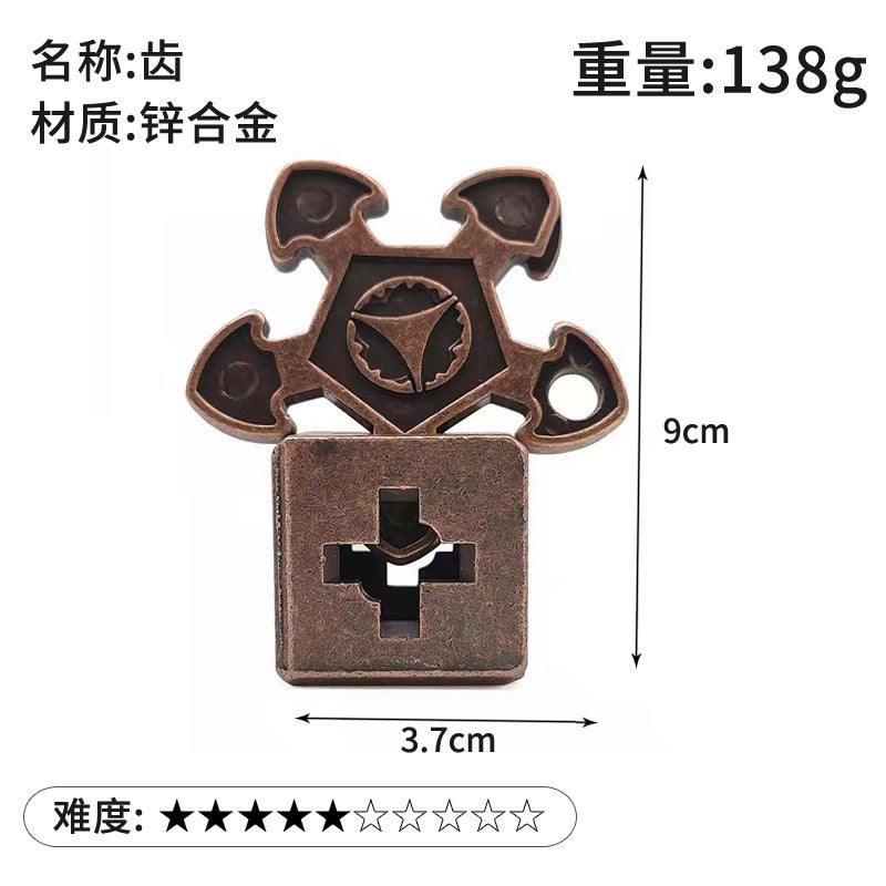Puzzle Luban Lock Zinc Alloy Intelligence Unlock Buckle Kong Ming Lock Tiktok Nine-Chain Unlock Educational Toys - Image 1