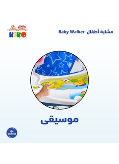 Kiko Baby Walker With Toys - Blue  - Image 4
