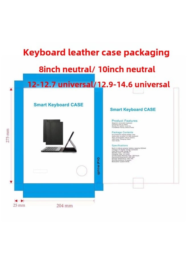Generic - Specifications Bluetooth Keyboard Leather Case Packaging Empty Box 10 Inch Flat Keyboard Mouse Suit With Blister Color Box-Color:10 Inch Keyboard Color Box (excluding Keyboard And Mouse) - Image 1