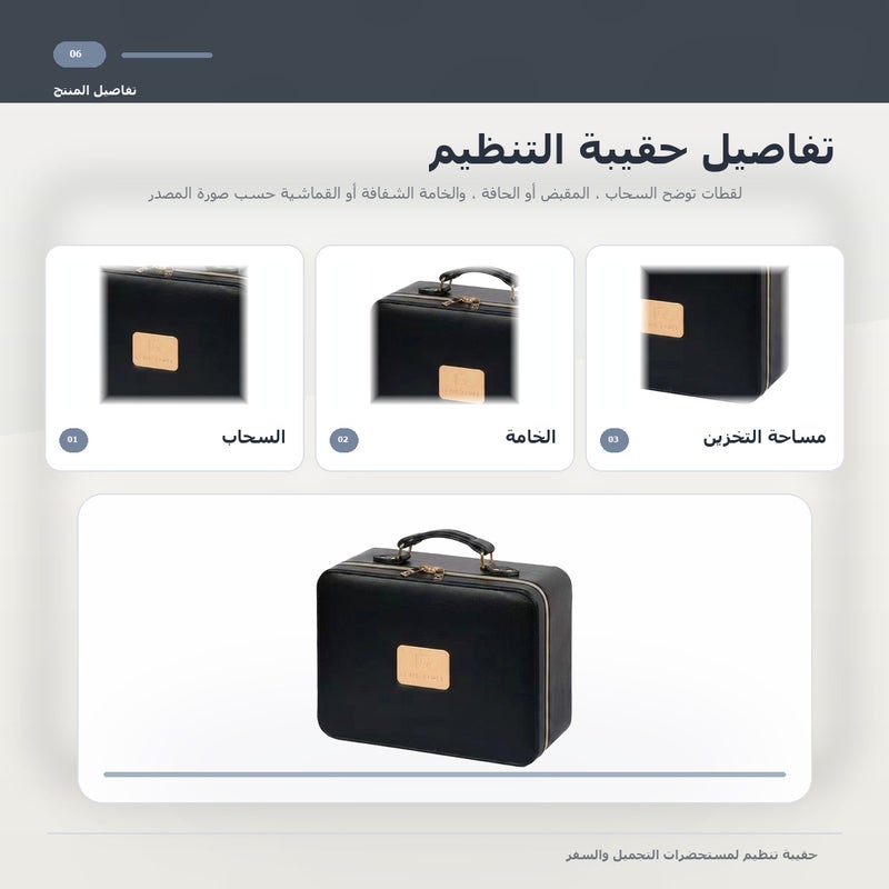 حقيبة تنظيم مستحضرات التجميل بسعة كبيرة وبمرآة وتنظيم عملي لـ المكياج وأدوات التجميل والتخزين اليومي أثناء السفر باللون أسود منظم مع مرآة - Image 2