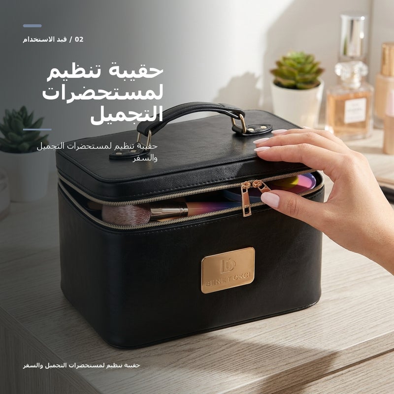 حقيبة تنظيم مستحضرات التجميل بسعة كبيرة وبمرآة وتنظيم عملي لـ المكياج وأدوات التجميل والتخزين اليومي أثناء السفر باللون أسود منظم مع مرآة - Image 3