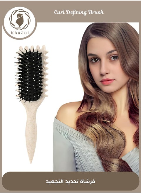 Curl Defining Brush, Curl Brush, Bounce Hair Brush Styling Brush for Detangling, Shaping and Defining Curls for Women Girl's Curls to Reduce Pulling and Curl Separation (Beige)