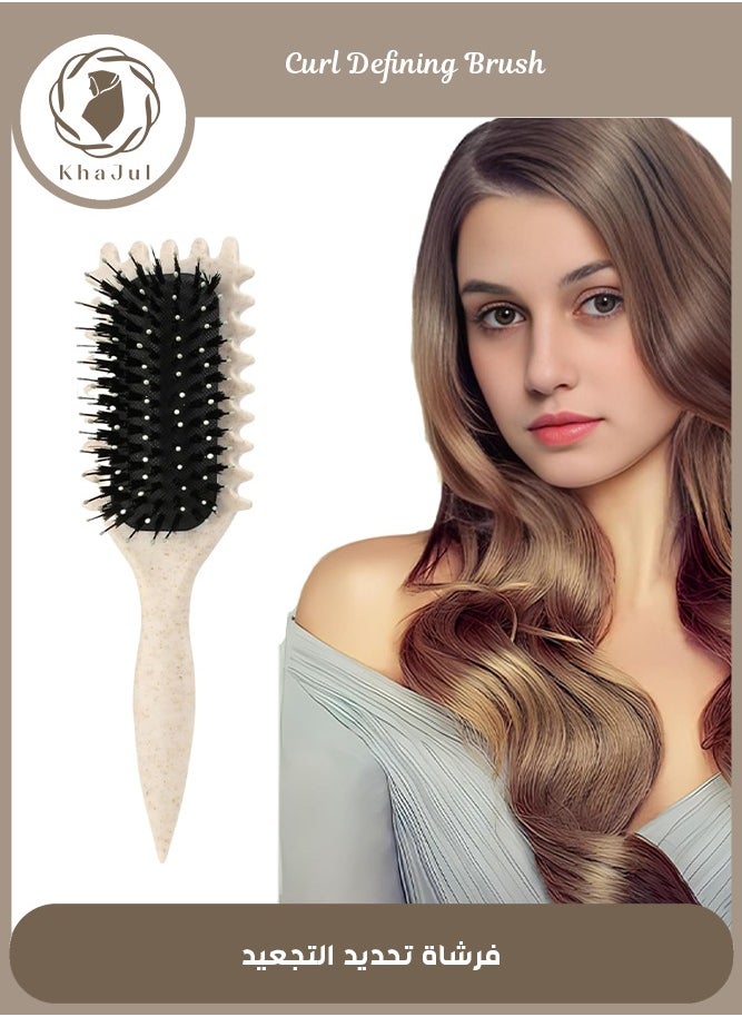 Curl Defining Brush, Curl Brush, Bounce Hair Brush Styling Brush for Detangling, Shaping and Defining Curls for Women Girl's Curls to Reduce Pulling and Curl Separation (Beige)