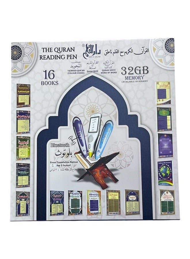 قارئ القرآن الكريم بتصميم قلم متعدد الألوان - Image 2