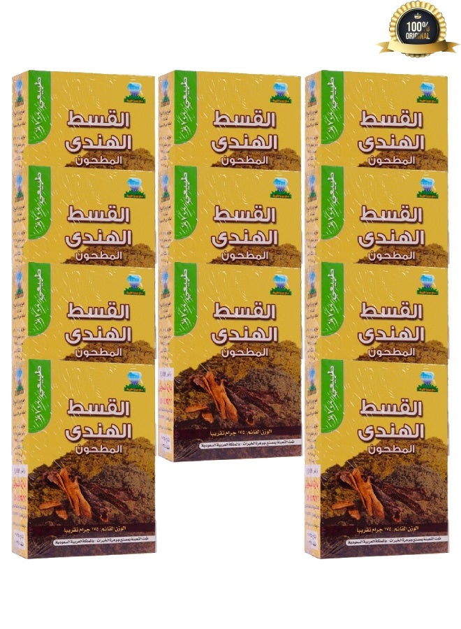 Jawhara 11 Pieces Ground Indian Costus Weight 175g - Image 1