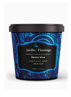Jardin Flamingo Jardin Flamingo Moroccan Black Soap Neela Blue 500g  - Image 1