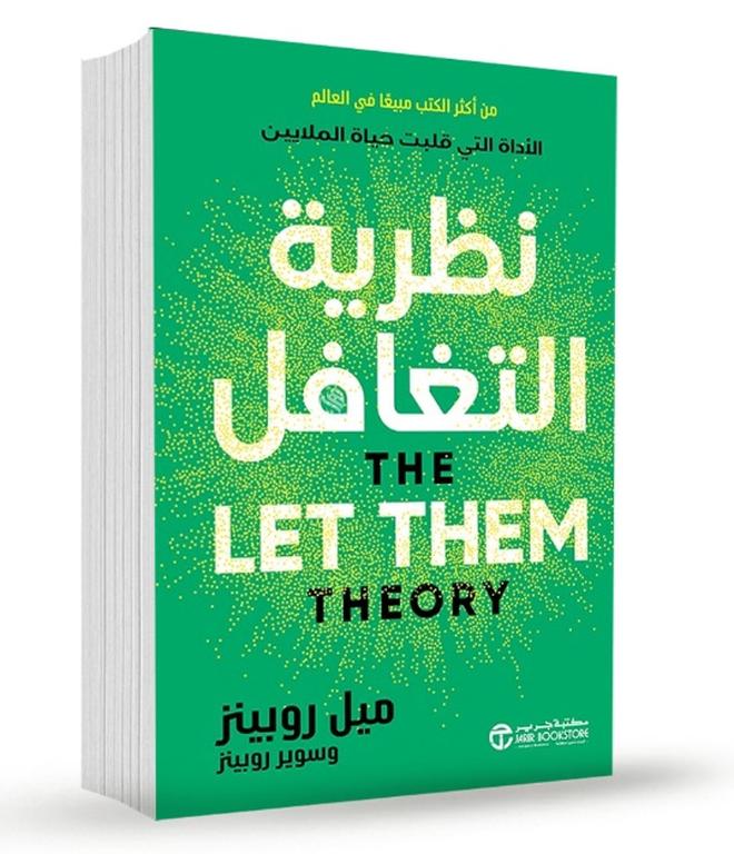 The Let Them  Mel Robbins arabic translator