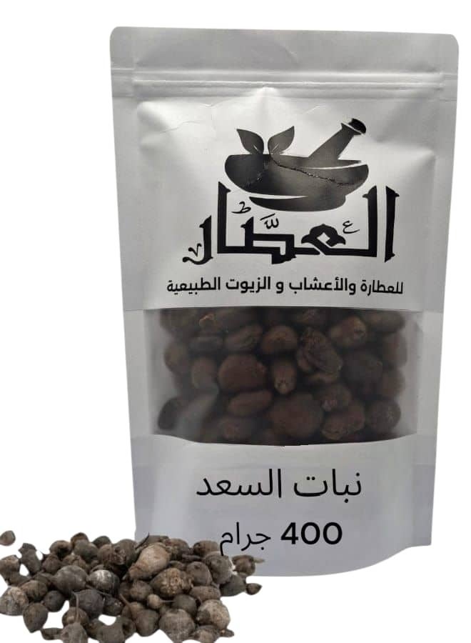 Al Attar Saad Plant 400 grams