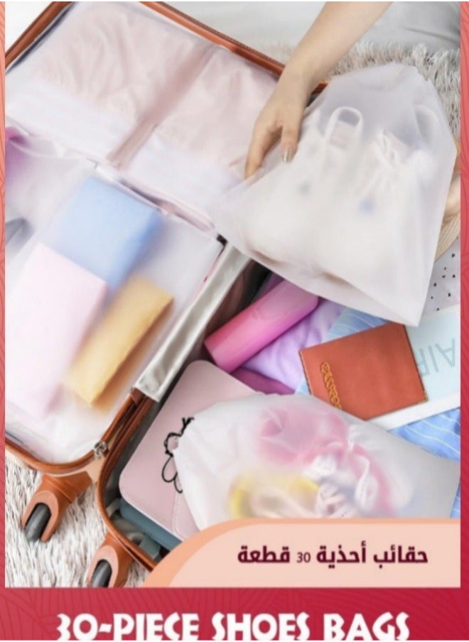 30-Piece Transparent Drawstring Shoe Bag Travel Item Storage Bag 30x40cm
