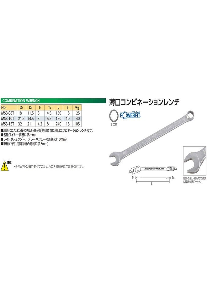 KTC Kyoto Tools (KTC) MS3-10T Thin Combination Wrench - Image 3
