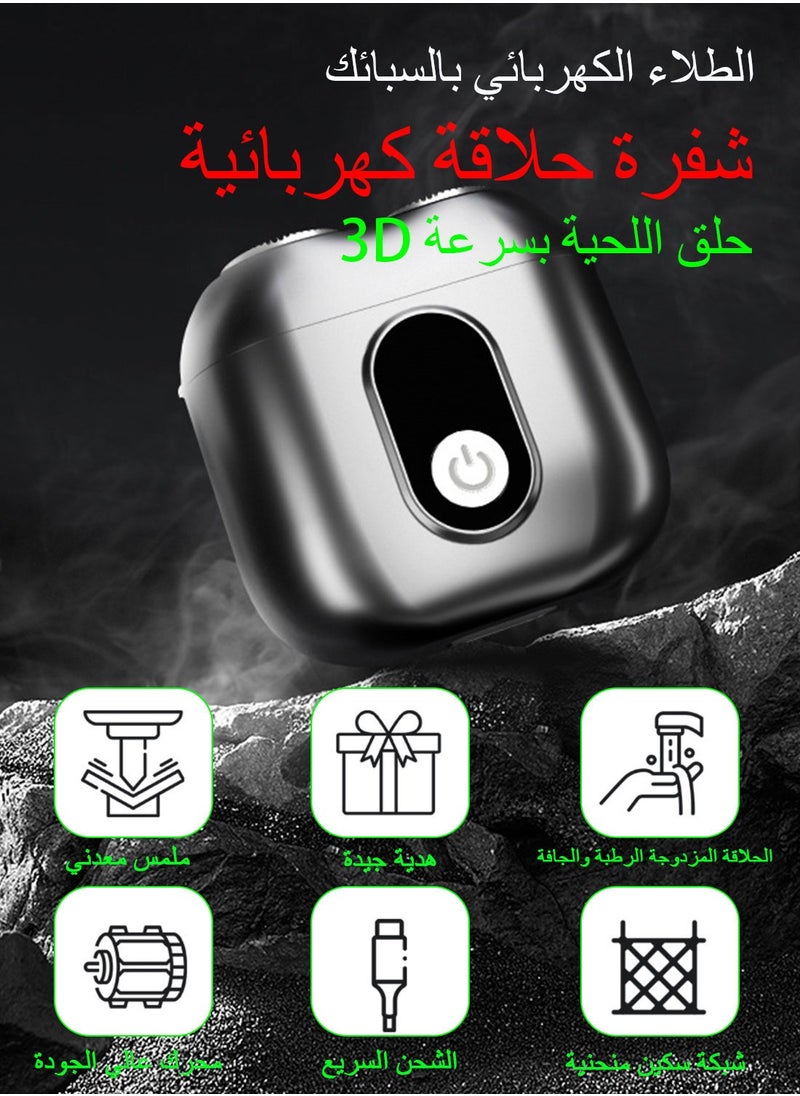 Syarme Electric Mini Travel Shaver for Men, Pocket Size Washable Electronic Razor, Mens Rechargeable Portable Cordless Shaving Face Beard, Metal Body, 2 Gear Power, Wet and Dry Rotary Electrical Shave  - Image 2
