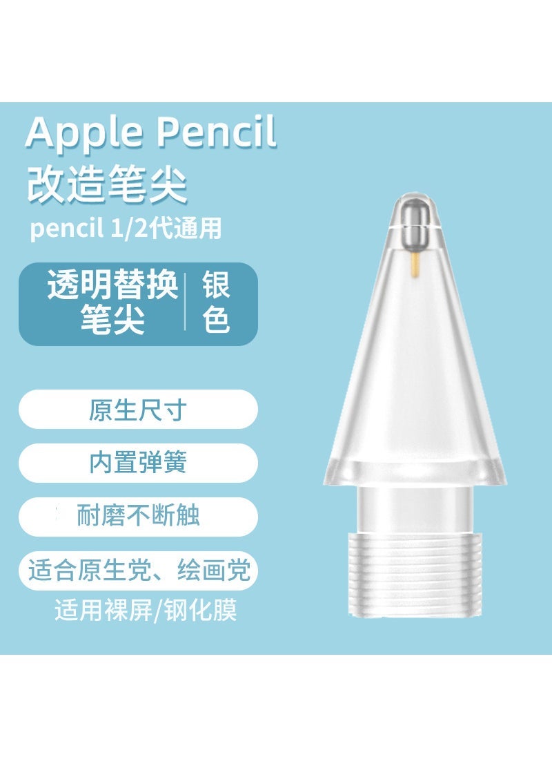 Applicable to Apple iPad paper film Applepencil transformation Generation 2 generation needle tube original replacement nib 5.0 transparent replacement and transformation nib 【Silver Needle】】 - Image 1