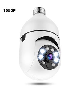 كاميرا مراقبة بمصباح كهربائي 360 درجة كاميرا IP بانورامية قابلة للإمالة 2.4 جيجاهرتز واي فاي 1080P كاميرا مراقبة منزلية ذكية مع إنذار للكشف عن الحركة رؤية ليلية اتجاهين حديث داخلي E27