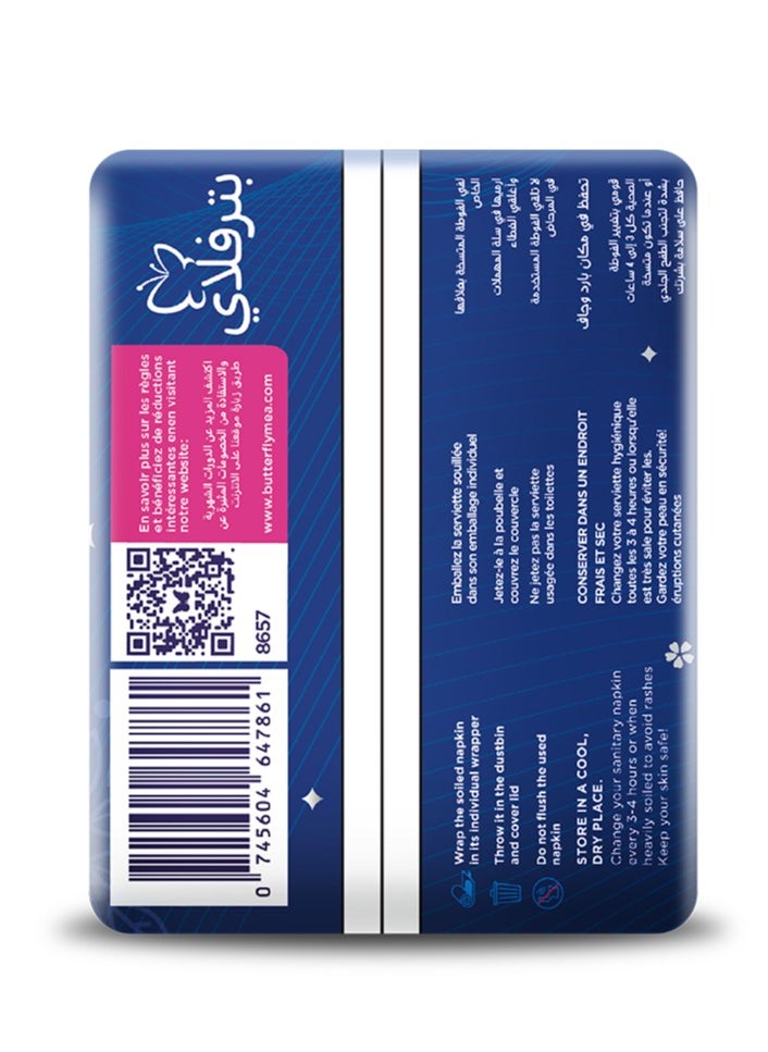 BUTTERFLY - Butterfly Breathables Maxi Thick Dry Sanitary Pads Long - Count 10 - Image 1