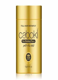 Caboki Hair Building Fiber Instant Hair Loss Concealer Auburn 12g 