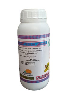 Generic Cyperkyl is used to control agricultural and horticultural insect pests. 
