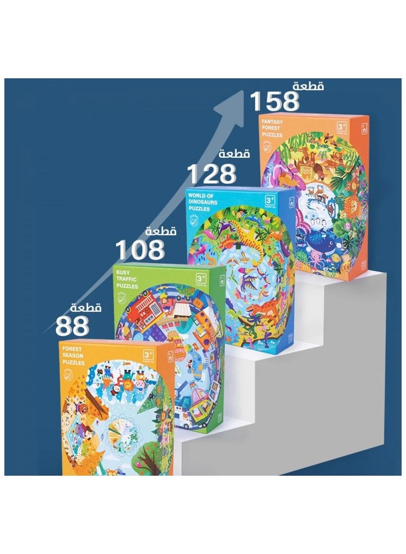Educational Puzzle for Kids – Four Seasons Theme – 88 Colorful Round Pieces  - Image 2
