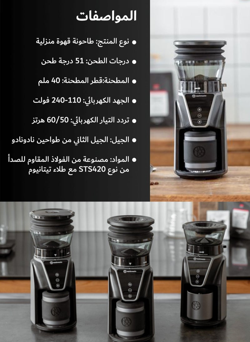 نادونادو مطحنة قهوة كهربائية طاحونة قهوة اسبريسو والتقطير من نادو نادو - Image 2