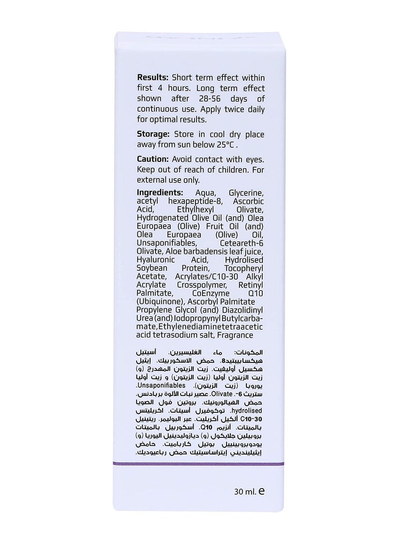 سكين لاب سيروم لشد الوجه من سكين لاب ، 30 مل - Image 3