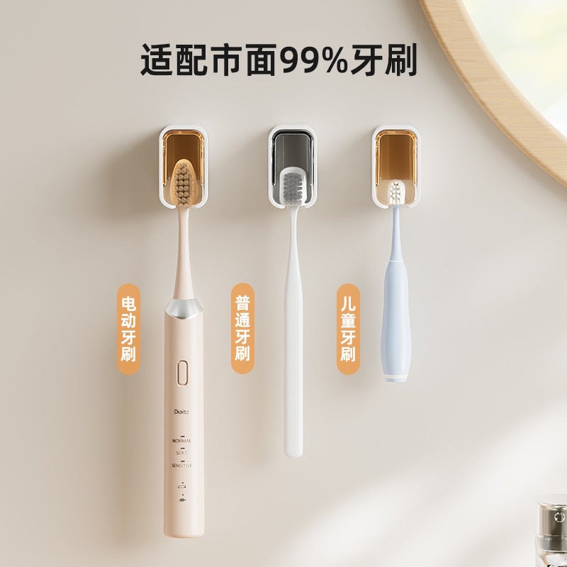 Dust-Proof Electric Toothbrush Holder Toilet Toothbrush Rack Wall-Mounted Non-Perforated Dental Storage Rack - Image 5