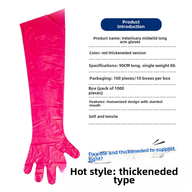 Thickened Veterinary Long Arm Gloves for Livestock Red boxed thick 100 