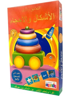 LITTLE KITABI SHAPES & SIZES ARABIC PUZZLE  - Image 1