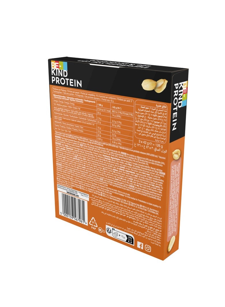 بي كايند بار بروتين زبدة الفول السوداني المقرمشة 3x42جم - Image 2