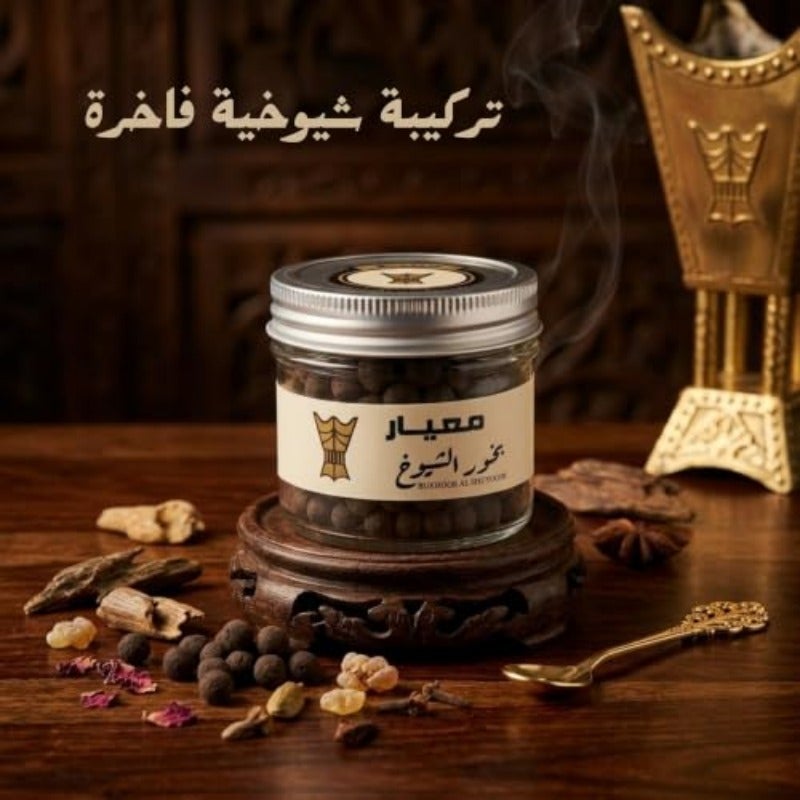 Bukhoor Al Shuyoukh Premium Arabic IncenseLong Lasting Oud Bukhoor Traditional Arabic Incense for Home Majlis Office For Charcoal Electric Burners. - Image 2