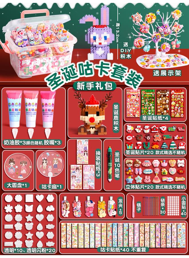 Bluejw Cream Gel Goo Card Sticker Big Suit Birthday Christmas Gift DIY Girls Children's Toys Hand Account Gift Box Collection - Image 1