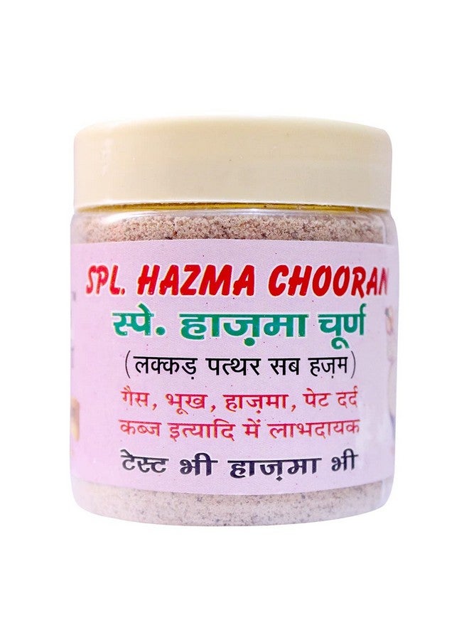 Generic My God Gift KALI JIRI - KAALI JEERI - KALIJIRI - KAALIJEERI - CENTRATHERUM ANTHELMINTICUM (100g) Free Special Hazma Churan - (20 Gram) Digestive Churna  - Image 3
