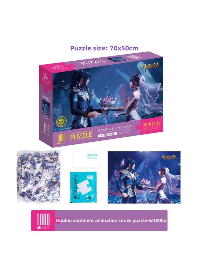 Paper House Good Products Douluo Mainland Animation Series Puzzle 500 Pieces 1000 Pieces Creative Plane Puzzle Toys-Color:ZJ63127(1000 Tablets) - Image 1