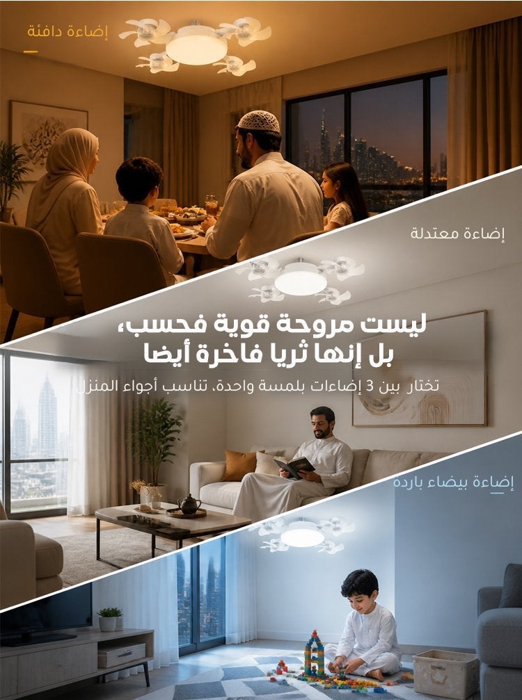 مروحة سقف ومصباح 2 في 1، هادئة للغاية ب30 ديسيبل، سرعة هواء قابلة للتعديل، إضاءة قابلة للتعتيم تحمي العين مع جهاز تحكم عن بُعد - Image 4