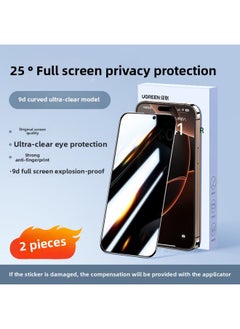 For IPhone16/15promax Tempered Film Apple 16promax Mobile Phone Film 11 Protective Film 12m-Colour:✅【25°Anti-peep 9d丨full Screen Full Coverage 3 Times Anti-fingerprint】2 Pieces—free Film Applicator + Damage Compensation Guarantee-Size:iPhone 12 Pro Max