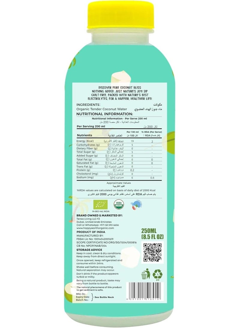 هابي إيرث عضوي ماء جوز الهند العضوي 250 مل - Image 3
