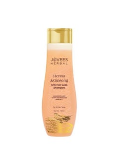 Henna & Ginseng Anti Hair Loss Shampoo For Nourishes Hair Shaft And Reduces Hair Fall For Hair Type 150 Ml