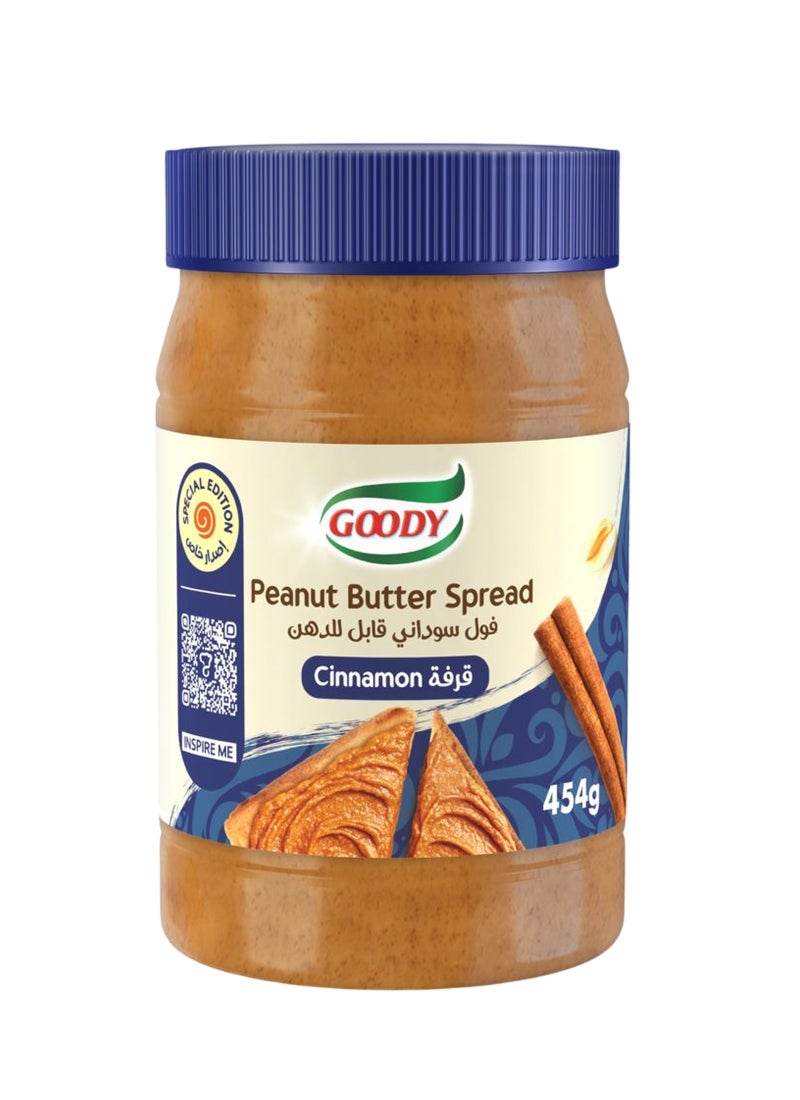 قودي  زبدة الفول السوداني بالقرفة - Image 1