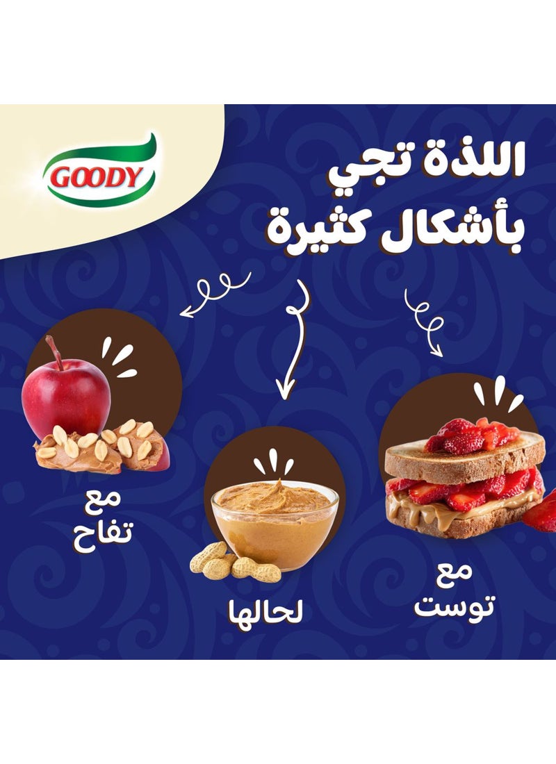 قودي  زبدة الفول السوداني بالقرفة - Image 5