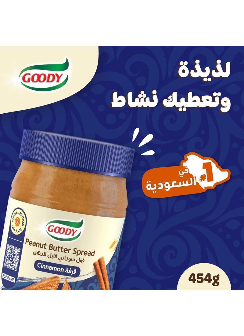 قودي  زبدة الفول السوداني بالقرفة - Image 4