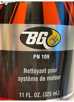 BG Bg109 Compression Engine Performance Restore Bg Epr  - Image 2