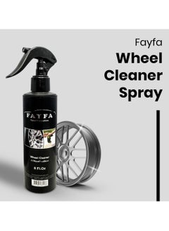 FAYFA Wheel Cleaner Spray - 8 Fl. Oz - Removes Dirt & Brake Dust, Restores Shine, Protects Wheels  - Image 4