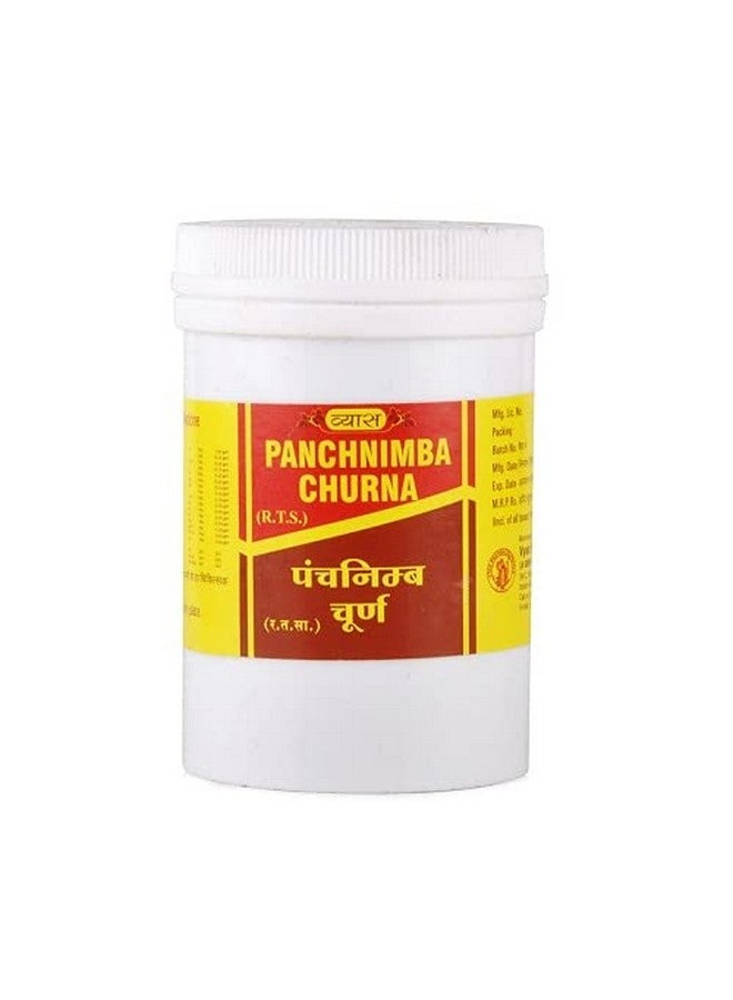 مسحوق فياس بانشنيما (50 جرام) (عبوة من 2)