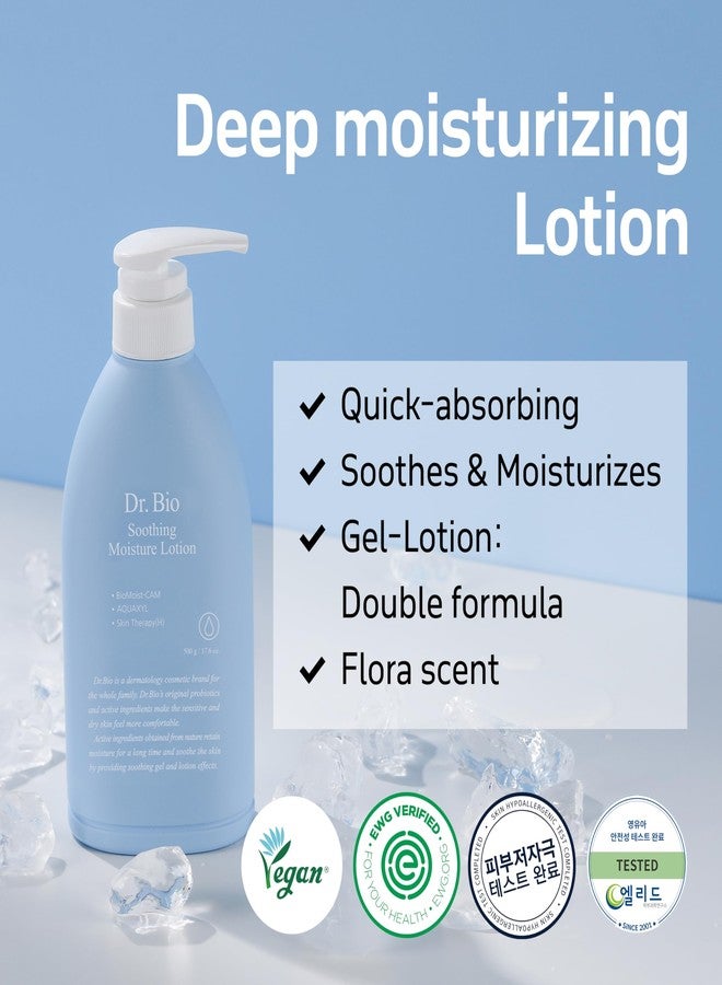 دكتور بيو لوشن دكتور بايو المرطب والملطف، لوشن كوري خفيف الوزن للجسم، مناسب للبشرة الحساسة والجافة، خالٍ من العطور، يرطب البشرة فورًا ويمتص بسرعة، قوامه غير دهني، نباتي - Image 2