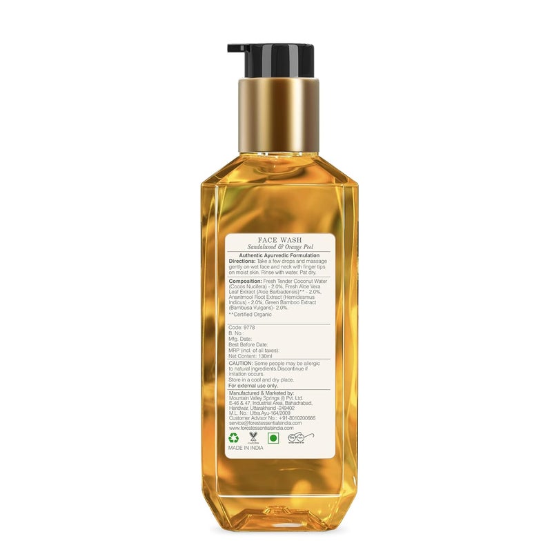 Forest Essentials منظف وجه فورست إسينشالز خشب الصندل وقشر البرتقال - Image 4
