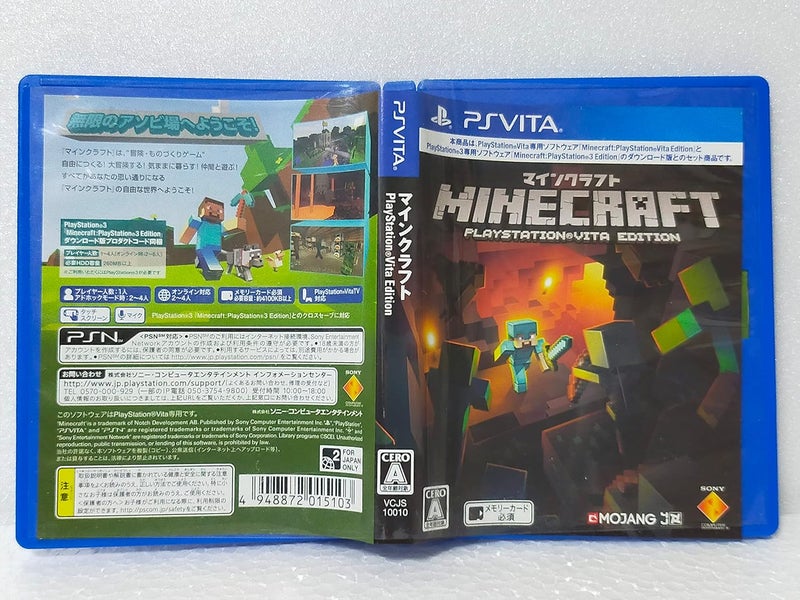 SIE Minecraft: PlayStation Vita Edition [Japan Import] - Image 3