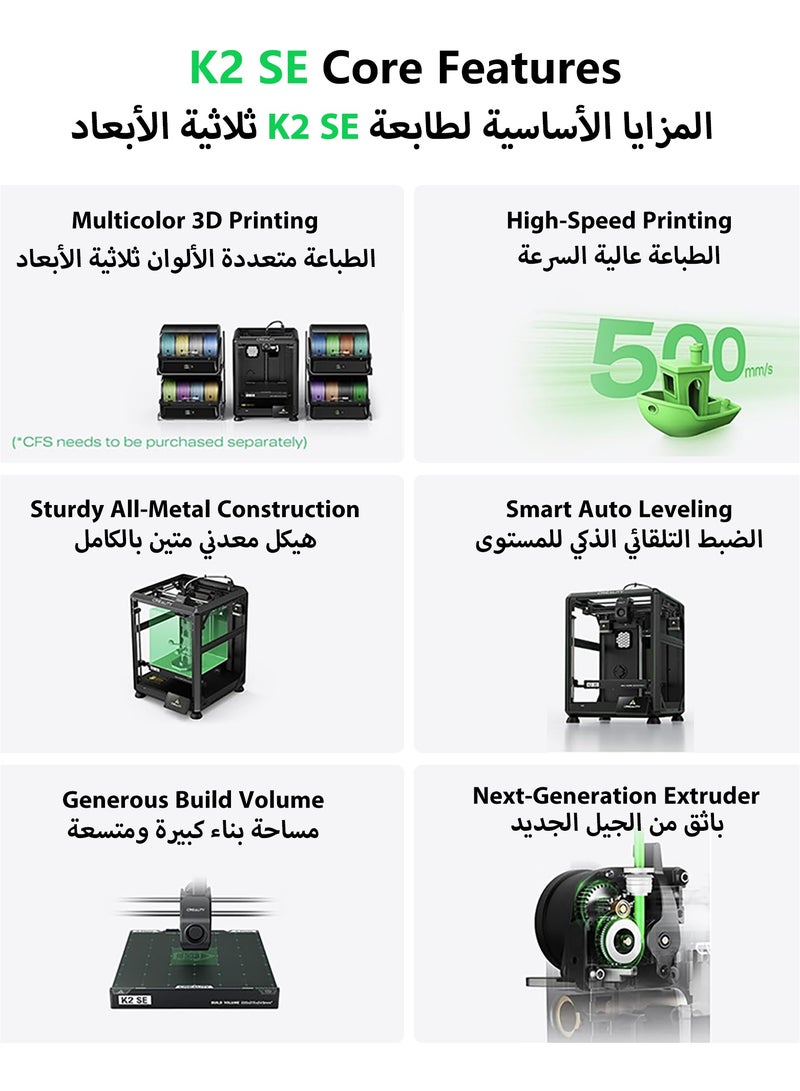 Creality 3D Creality K2 SE 3D Printer, 500mm/s High-Speed Printing, Support Multi Color 3D Printing Needs CFS, Solid Metal Build, Auto Leveling, Direct Drive Extruder, Quick-Swap Nozzle, 220×215×245mm Print Size K2 SE - Image 2